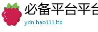 2025新资料免费大全或2025年正版资料免费最新版本
